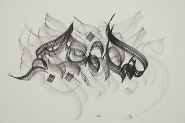 Ma'aqam  5- Handmade - Ink on Paper -  50x70 cm