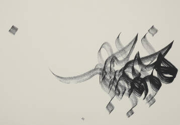 Ma'aqam  2- Handmade - Ink on Paper -  50x70 cm