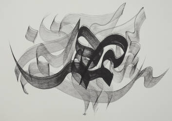Ma'aqam  1- Handmade - Ink on Paper -  50x70 cm